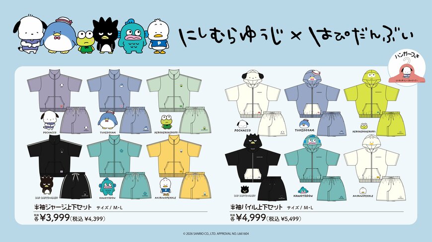 出所：株式会社ブランチ・アウト