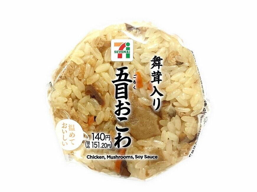 出所：株式会社セブン-イレブン・ジャパン「今週の新商品」