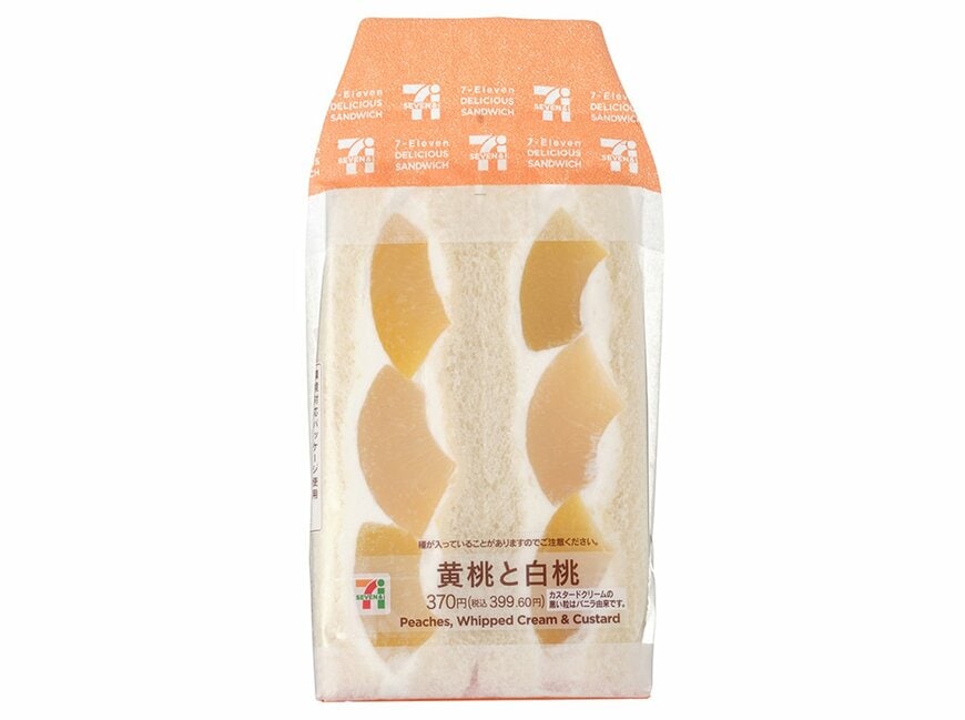 出所：株式会社セブン‐イレブン・ジャパン「今週の新商品」