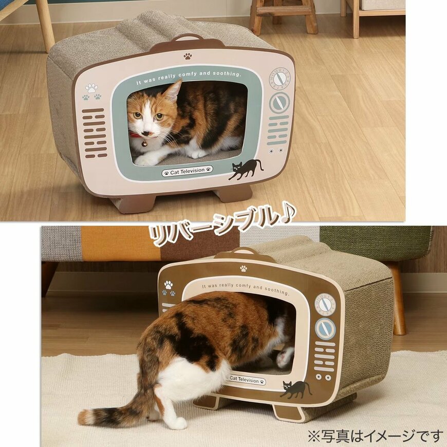 画像出所：ニトリ公式通販ニトリネット