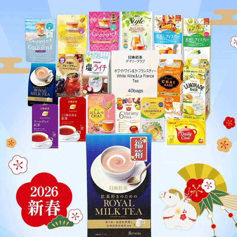 画像出所：日東紅茶TeaMart