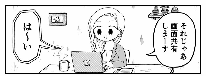 出所：@kyata_ti666