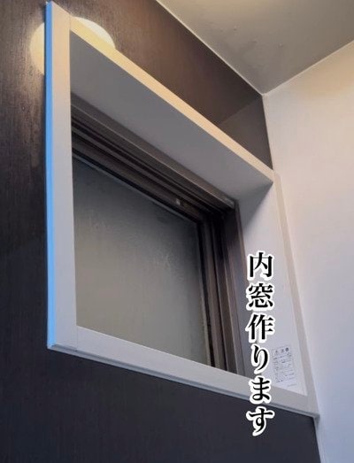 「真似したい！！」寒すぎる〈お風呂の内窓〉に→ポリカーボネートを使っておしゃれな〈ステンドグラス風内窓〉をDIY！