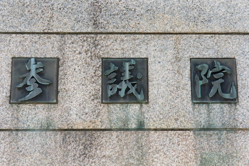 kazu/shutterstock.com