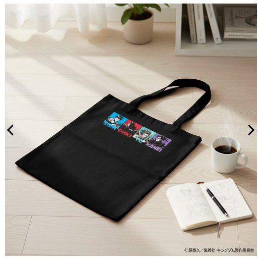 出所：ワークマン公式オンラインストア