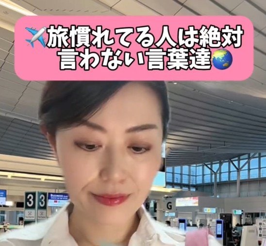 旅慣れている人は言わない言葉7選！元CAが解説する海外旅行の落とし穴に「盲点だった」「ヒヤッとする」