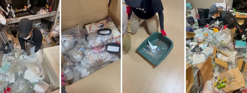 出所：@katazuke_online.nakanohito