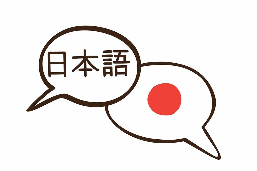 「普段ほとんど使わないが実は好きな日本語」…だけどなんとか使ってみたい！