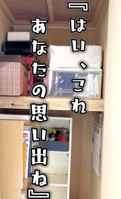 出所：@yuri_kurashilog