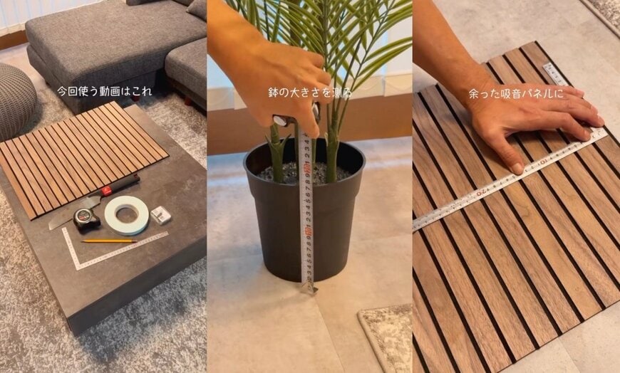 出所：＠takechi__lifestyle