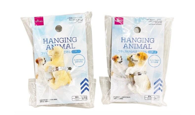 出所：公式通販ダイソーネットストア 縁にかけられるアニマル（犬）