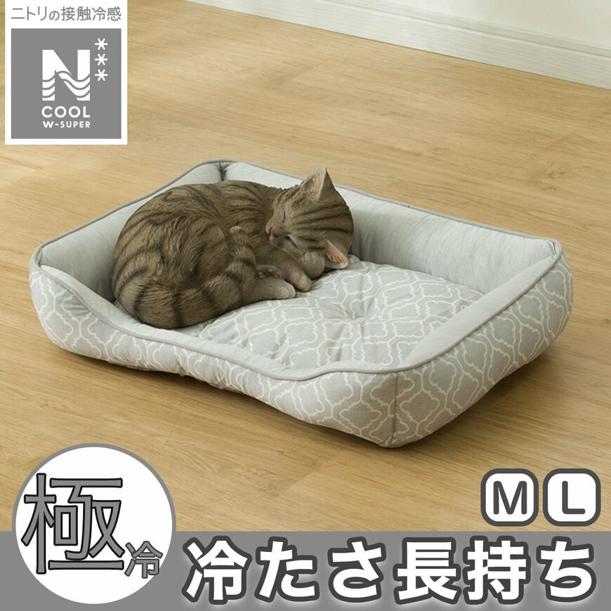 出所：ペット消臭・滑り止め付き 接触冷感ペットベッド  (NクールWSP シカク S254)