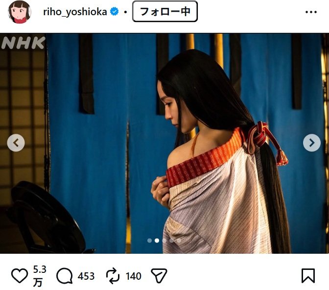出所：吉岡里帆のInstagram（＠riho_yoshioka） 参照日：2026年5月18日