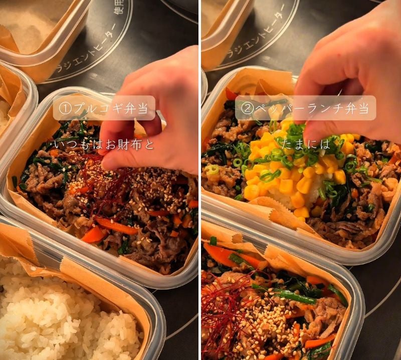 出所：@saku_reitobento