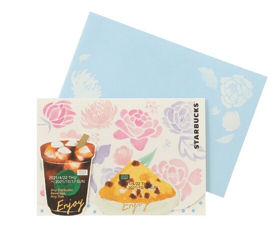 画像出典：スターバックス公式ページ