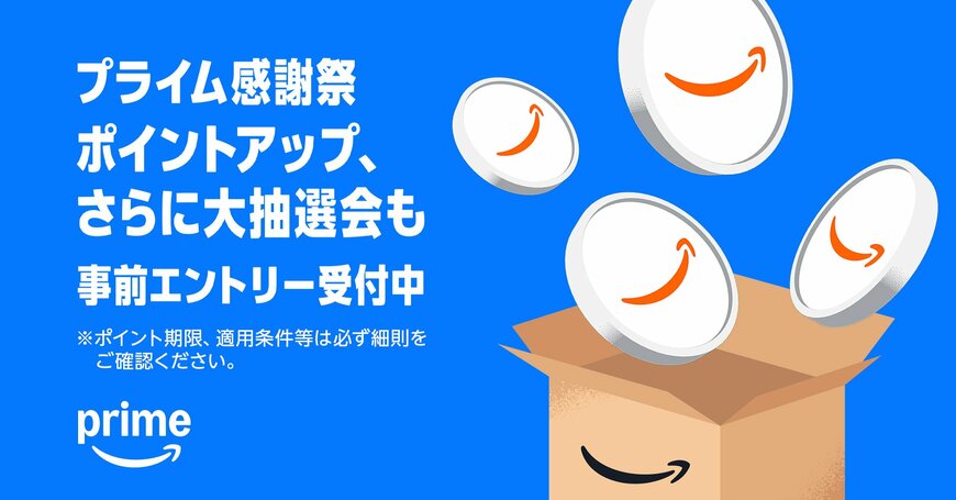 出所：Amazon.co.jp