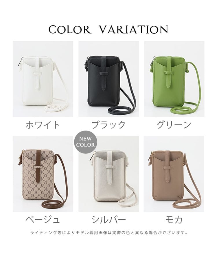 出所：ハニーズ公式通販 マルチミニショルダー