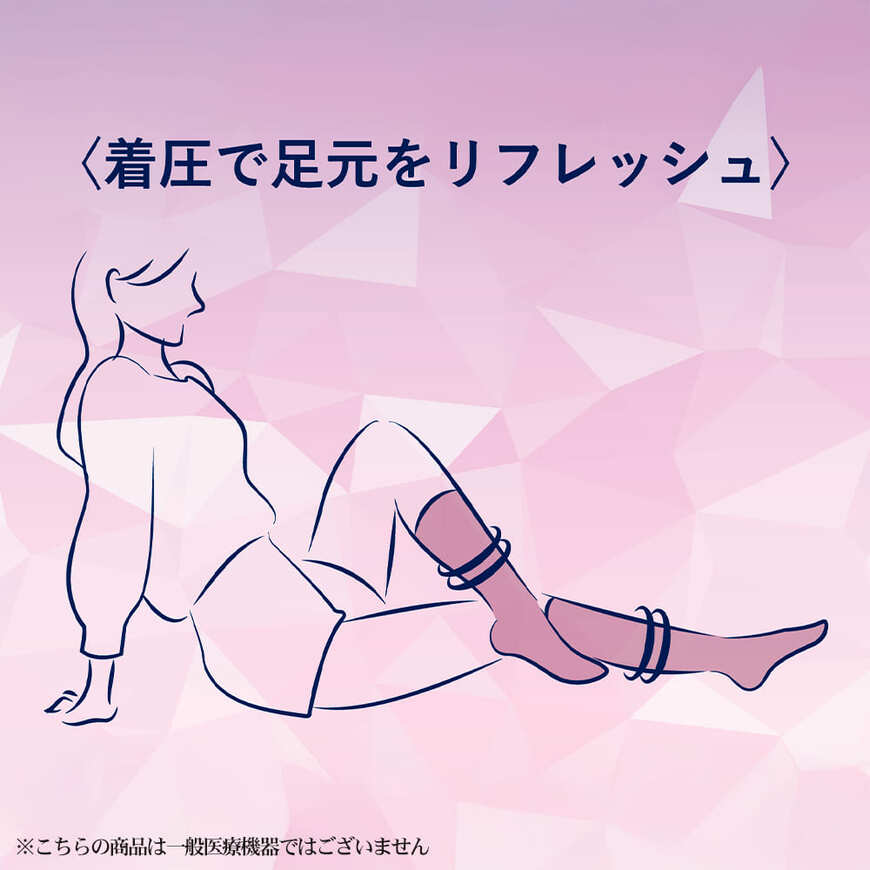 出所：ワークマン公式　レディースメディヒール（R）休足ケアルームソックス