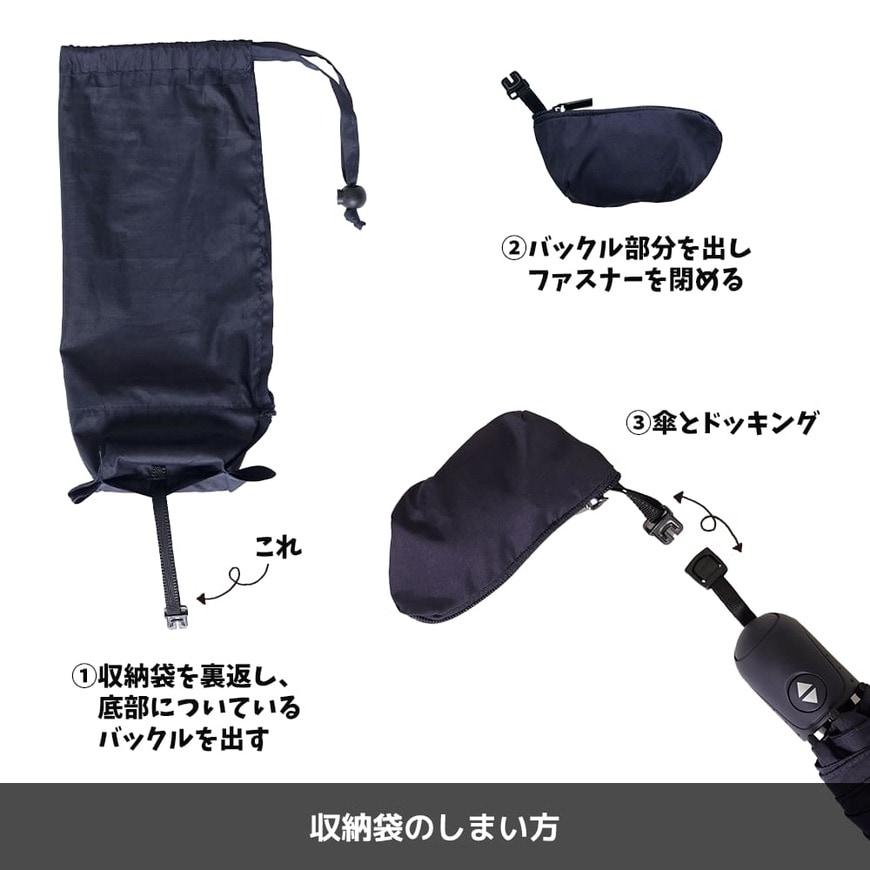 出所：ワークマン公式オンラインストア　ワンタッチコンパクトアンブレラ