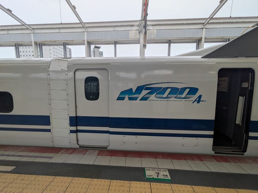 N700と書かれた車体