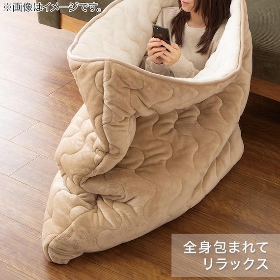 ニトリ、全身包まれて入れるブランケット(BE WL01)商品画像
