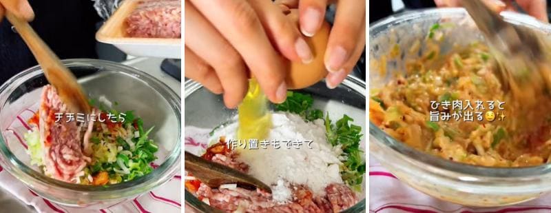 投稿の画像