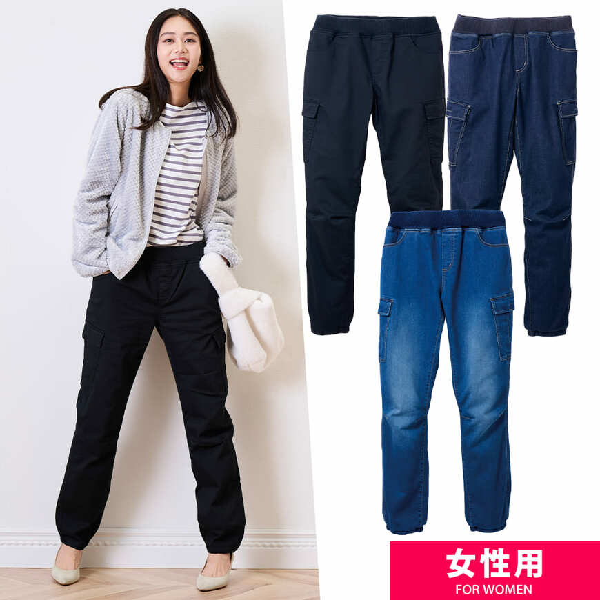 レディースウォームアクティブカーゴジョガーパンツ
