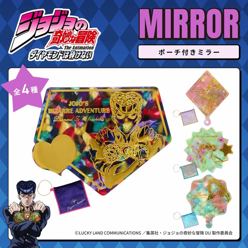 出所:粧美堂株式会社