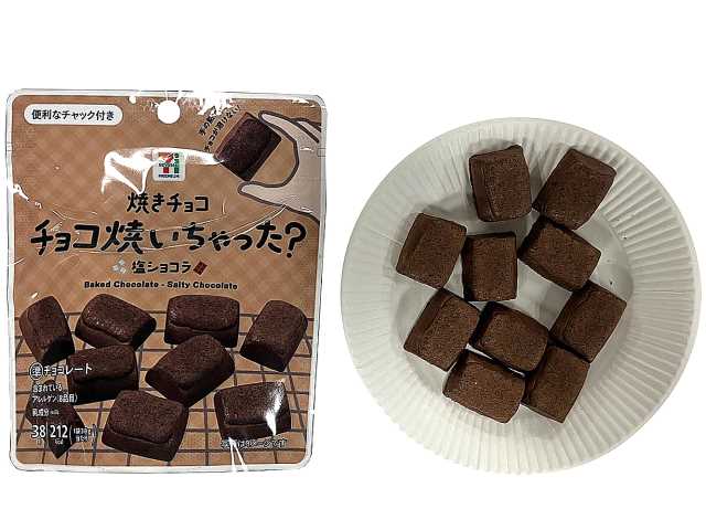 セブン-イレブンの新商品:7プレミアム 焼きチョコ 塩ショコラ