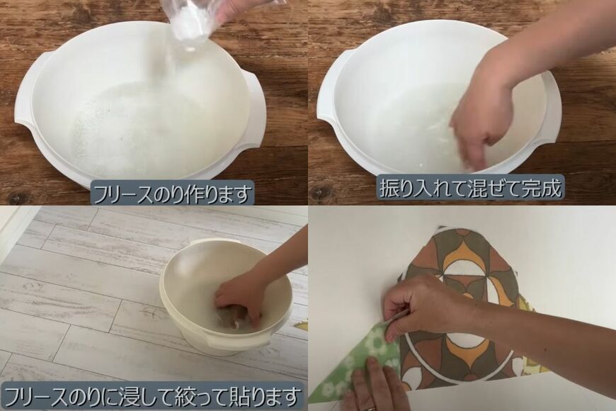 投稿動画のワンシーン