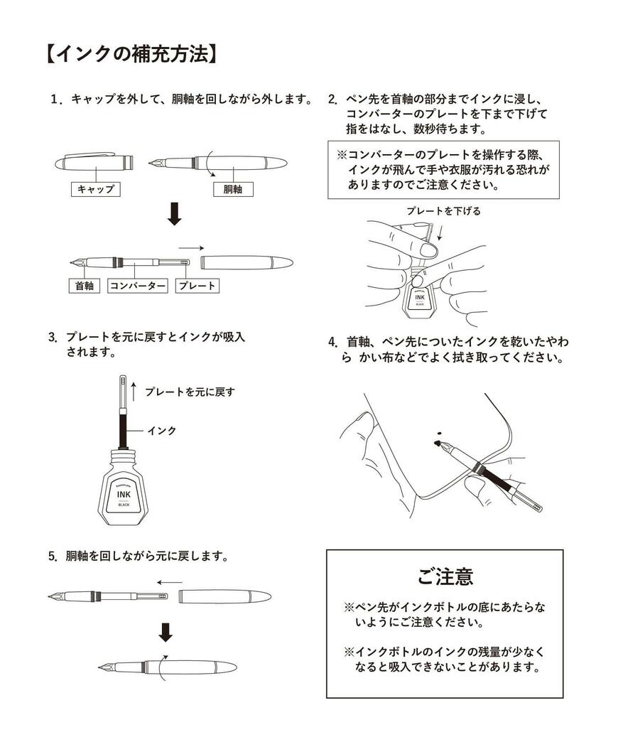 3COINS、万年筆&インクセットNuanceColorStationery画像