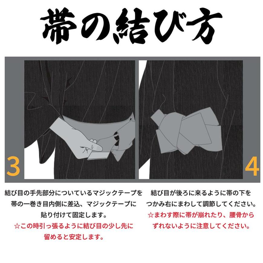 ワークマン、リラックス浴衣商品画像