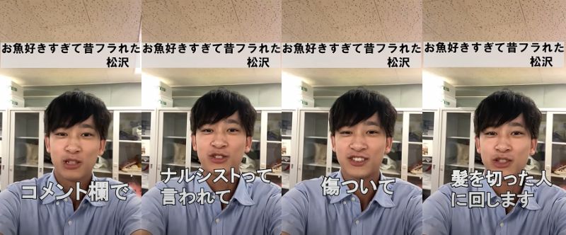 農林水産省職員の同僚紹介