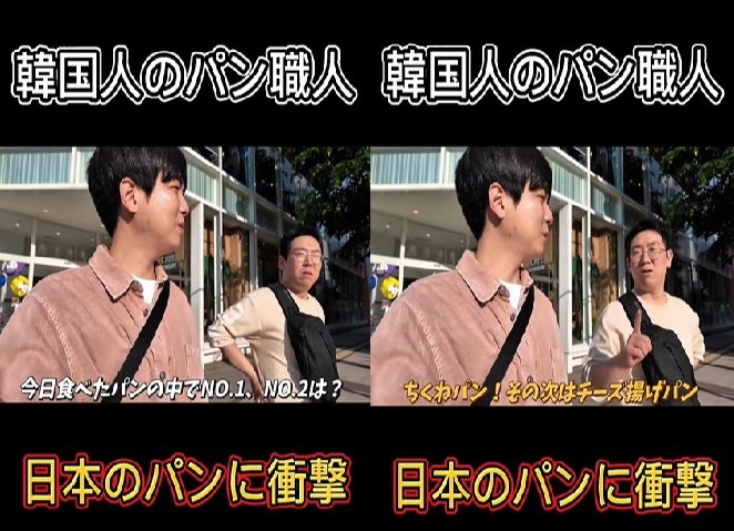 投稿動画のワンシーン