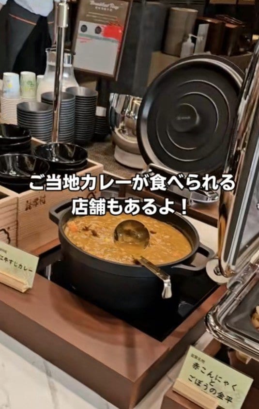 ご当地カレー
