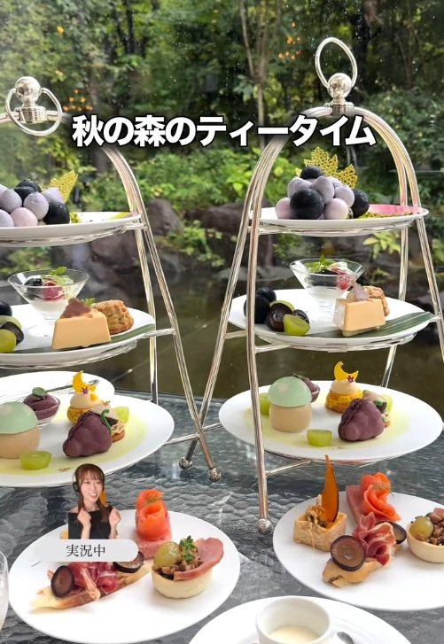 「秋の森のティータイムアフタヌーンティー」でアートを満喫