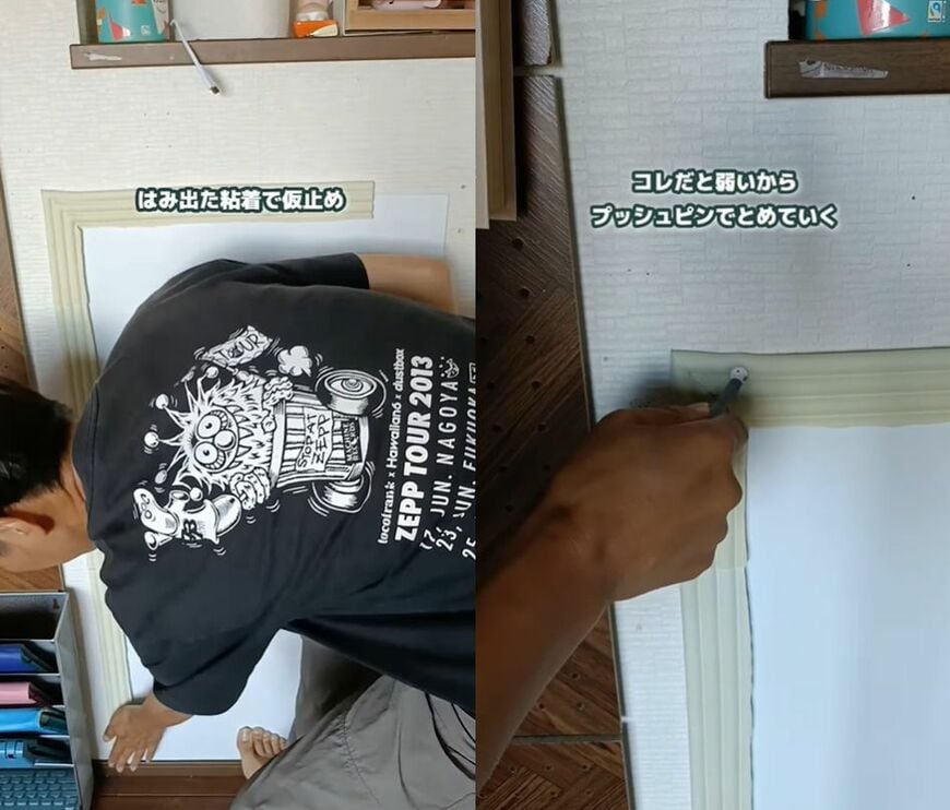 セリアの商品を使ったDIY