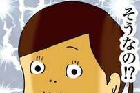 【知らなかった…】海外のスラング「ネットフリックス見る」に込められた意味とは？SNSで注目