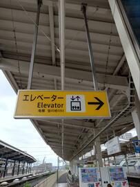 【よく見ると…】エレベーターに可愛い3人組！「最寄り駅ならでは」のシルエットです