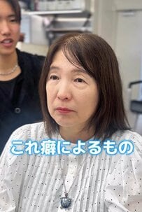「乾かしただけでこんな綺麗に」髪のまとまりに悩む女性が美容師の施術で…アイロンなしで艶めくショートボブへ