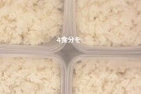 【遠距離恋愛】彼氏が作る愛情弁当がたまらない　彼女への冷凍節約「鶏チリ弁当」がおいしそう…