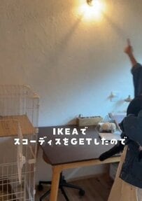 【築60年平屋古民家DIY】IKEAアイテムでデスク周りがカフェ風に大変身！「穴を開けずに設置できる壁掛け収納」が話題！