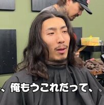 4年伸ばした黒髪を大胆カット　男性の劇的イメチェンに絶賛の声