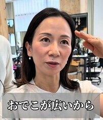 おでこの広さを気にする女性　ショートで激変した姿に本人衝撃！