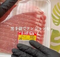 愛妻弁当ならぬ「愛息子弁当」男子高校生がお父さんに作る【肉巻きおにぎり弁当】が話題