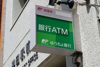 【ゆうちょ銀行（7182）】2026年3月5日の終値は「2851円」で前日比プラス126円！