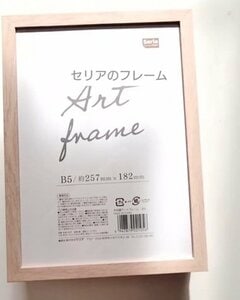 【100均DIY】セリアの〈角材・フレーム・布生地〉で生活感丸出しのインターフォンをおしゃれに隠す〈インテリアアート〉を作る！