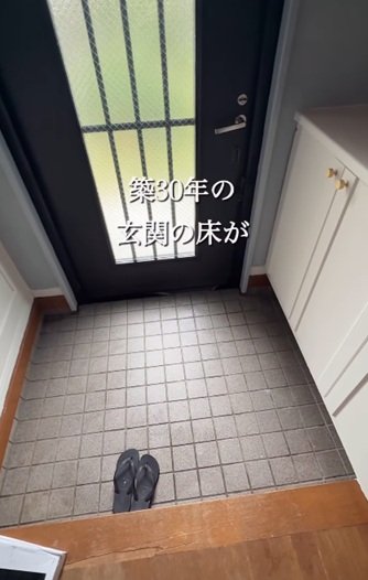 変身前の玄関の床