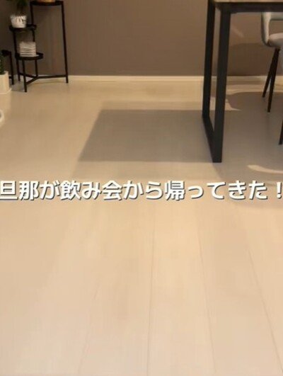 夫が帰宅すると冷蔵庫に向かう妻