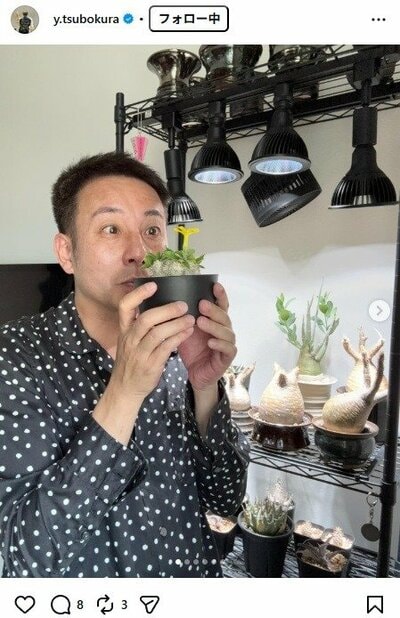 坪倉由幸のInstagram投稿